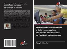 Tecnologia dell'informazione e della comunicazione nell'ambito dell'istruzione: un flashback caleidoscopico的封面