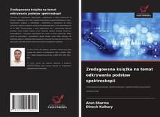 Zredagowana książka na temat odkrywania podstaw spektroskopii的封面