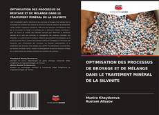 Обложка OPTIMISATION DES PROCESSUS DE BROYAGE ET DE MÉLANGE DANS LE TRAITEMENT MINÉRAL DE LA SILVINITE