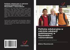 Polityka edukacyjna w zakresie edukacji podstawowej w Mozambiku i różnorodność的封面