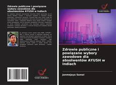 Zdrowie publiczne i powiązane wybory zawodowe dla absolwentów AYUSH w Indiach的封面