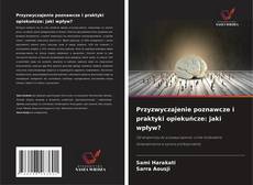 Przyzwyczajenie poznawcze i praktyki opiekuńcze: jaki wpływ?的封面