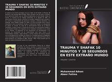 TRAUMA Y SHAFAK 10 MINUTOS Y 38 SEGUNDOS EN ESTE EXTRAÑO MUNDO的封面