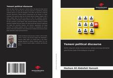 Yemeni political discourse的封面