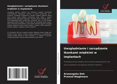 Uwzględnianie i zarządzanie tkankami miękkimi w implantach的封面