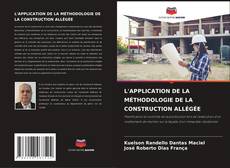 Обложка L'APPLICATION DE LA MÉTHODOLOGIE DE LA CONSTRUCTION ALLÉGÉE