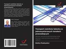 Transport nośników ładunku w jednowymiarowych kanałach przewodzących的封面