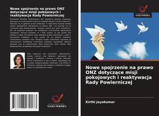 Nowe spojrzenie na prawo ONZ dotyczące misji pokojowych i reaktywacja Rady Powierniczej的封面