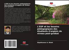 Обложка L'ESP et les besoins pédagogiques des étudiants d'anglais de niveau post-gradué