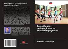 Bookcover of Compétences pédagogiques en éducation physique