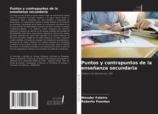 Обложка Puntos y contrapuntos de la enseñanza secundaria