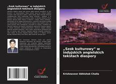 „Szok kulturowy” w indyjskich angielskich tekstach diaspory的封面