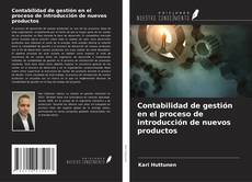 Contabilidad de gestión en el proceso de introducción de nuevos productos的封面