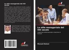 Buchcover von Lo stile manageriale del XXI secolo