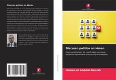 Capa do livro de Discurso político no Iémen 