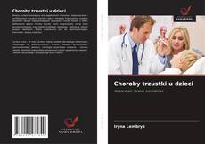 Choroby trzustki u dzieci的封面