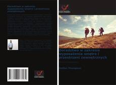 Doradztwo w zakresie wyposażenia wnętrz i przestrzeni zewnętrznych的封面