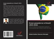 Kryzys gospodarczy w Brazylii (2015–2016)的封面