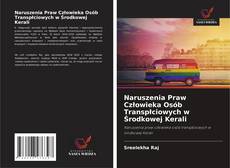 Naruszenia Praw Człowieka Osób Transpłciowych w Środkowej Kerali的封面