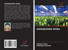 ZARZĄDZANIE WODĄ的封面