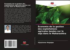 Portada del libro de Économie de la gestion des exploitations agricoles basées sur le soja dans le Maharashtra