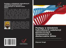 Postępy w dziedzinie hybrydowych substancji pomocniczych stosowanych w dostarczaniu leków的封面