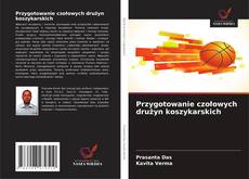 Przygotowanie czołowych drużyn koszykarskich的封面