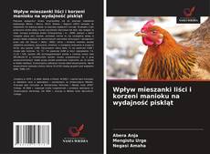 Wpływ mieszanki liści i korzeni manioku na wydajność piskląt的封面