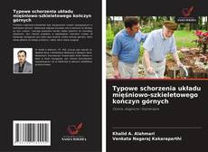 Typowe schorzenia układu mięśniowo-szkieletowego kończyn górnych的封面