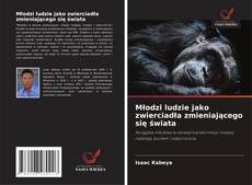 Młodzi ludzie jako zwierciadła zmieniającego się świata的封面