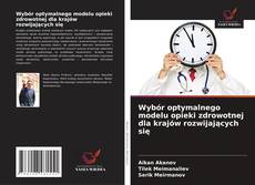 Wybór optymalnego modelu opieki zdrowotnej dla krajów rozwijających się的封面