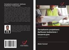 Zarządzanie projektami: Aplikacje budowlane i korporacyjne的封面