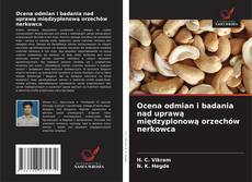 Ocena odmian i badania nad uprawą międzyplonową orzechów nerkowca的封面