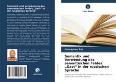 Copertina di Semantik und Verwendung des semantischen Feldes „Gast” in der russischen Sprache