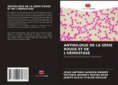 ANTHOLOGIE DE LA SÉRIE ROUGE ET DE L'HÉMOSTASE的封面