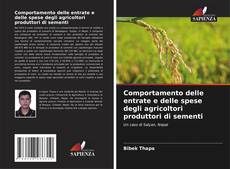 Comportamento delle entrate e delle spese degli agricoltori produttori di sementi的封面