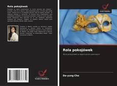 Rola pokojówek的封面