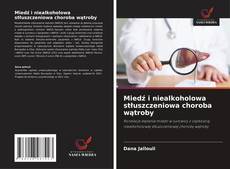 Miedź i niealkoholowa stłuszczeniowa choroba wątroby的封面