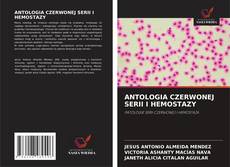 ANTOLOGIA CZERWONEJ SERII I HEMOSTAZY的封面