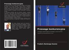 Przewaga konkurencyjna的封面