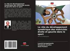 Bookcover of Le rôle du développement symétrique des motricités droite et gauche dans le sport