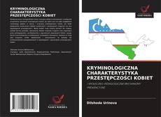 Bookcover of KRYMINOLOGICZNA CHARAKTERYSTYKA PRZESTĘPCZOŚCI KOBIET