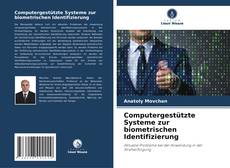 Обложка Computergestützte Systeme zur biometrischen Identifizierung