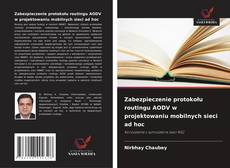 Zabezpieczenie protokołu routingu AODV w projektowaniu mobilnych sieci ad hoc的封面
