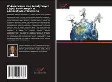 Copertina di Wykorzystanie map tematycznych i zdjęć satelitarnych w perspektywie zrozumienia