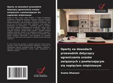 Copertina di Oparty na dowodach przewodnik dotyczący ograniczania urazów związanych z powtarzającym się napięciem mięśniowym