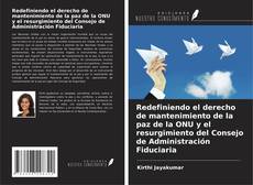 Redefiniendo el derecho de mantenimiento de la paz de la ONU y el resurgimiento del Consejo de Administración Fiduciaria的封面