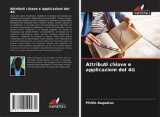 Attributi chiave e applicazioni del 4G的封面