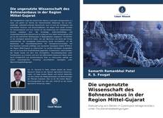 Borítókép a  Die ungenutzte Wissenschaft des Bohnenanbaus in der Region Mittel-Gujarat - hoz