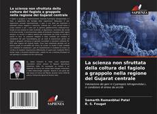 Couverture de La scienza non sfruttata della coltura del fagiolo a grappolo nella regione del Gujarat centrale